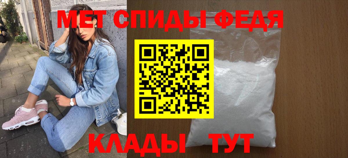 Amphetamine Premium  АМФЕТАМИН  Amphetamine  Волхов 
