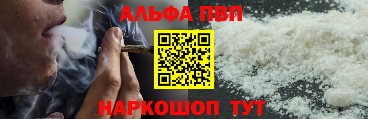 А ПВП VHQ  Волхов  А ПВП СК 