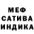 МЕТАДОН кристалл Galya H