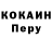 Метадон кристалл OhWhou