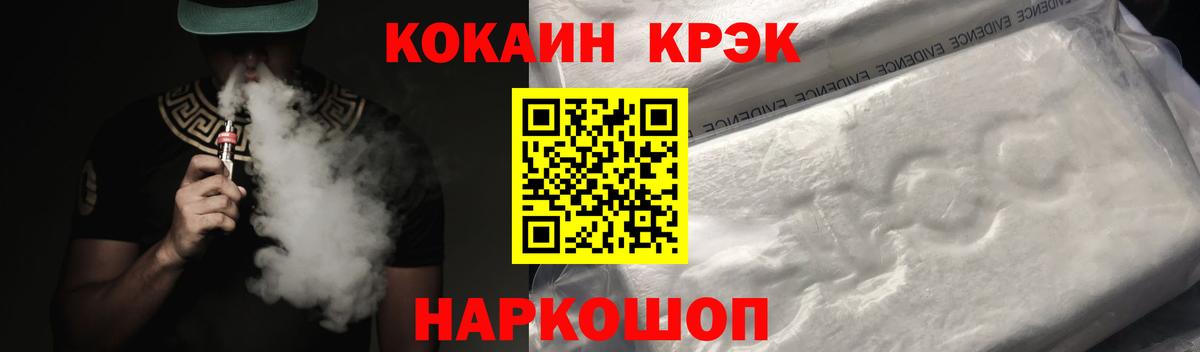 COCAIN 99% Волхов