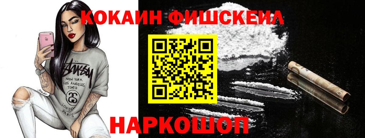МЕФ кристаллы  Волхов  Амфетамин кристаллы  ГАШИШ  МДМА  Вход с VPN  МАРИХУАНА  ГАШ  Купить  Cocaine 