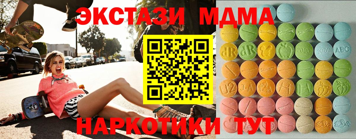 Ecstasy VHQ Волхов