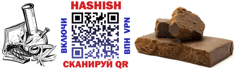 магазин  наркотиков  Волхов  ГАШИШ VHQ 
