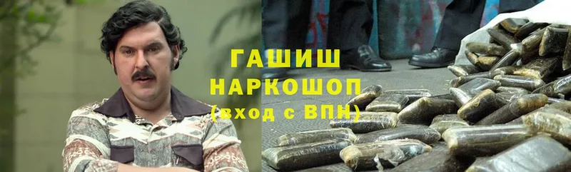 ГАШИШ индика сатива  Волхов 