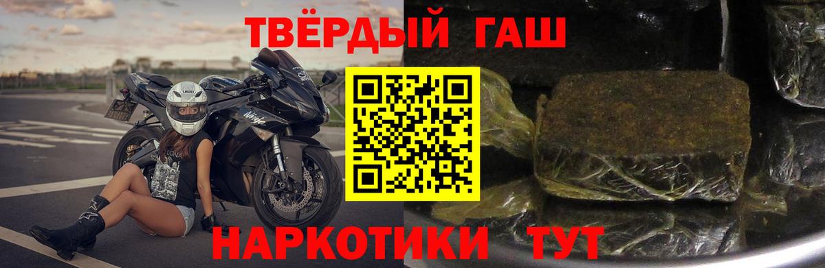 ГАШ Изолятор Волхов