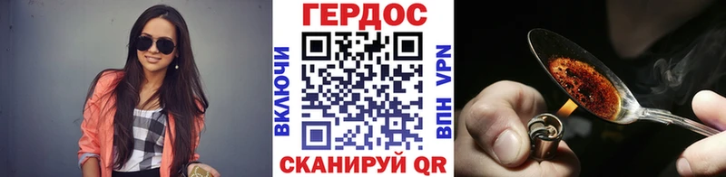 ГЕРОИН гречка  Волхов 