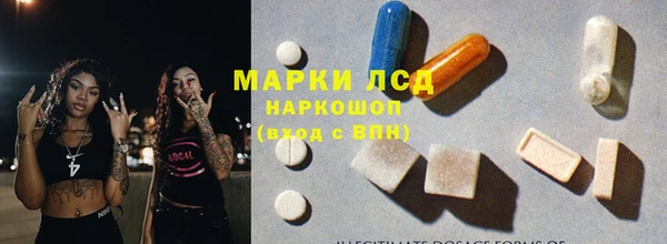 бутик Аркадак