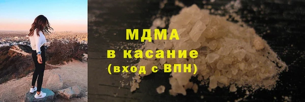 метамфетамин Балахна