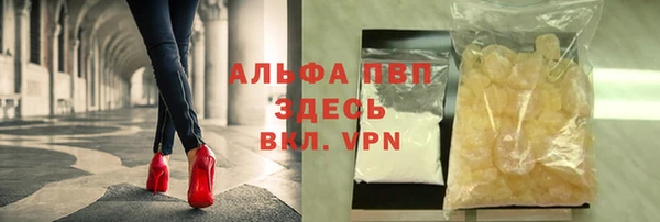 эйфоретик Армянск
