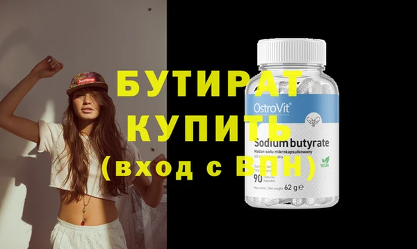 бутик Аркадак
