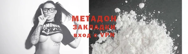 бутик Аркадак