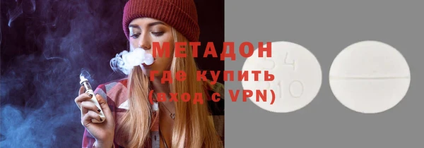 эйфоретик Армянск