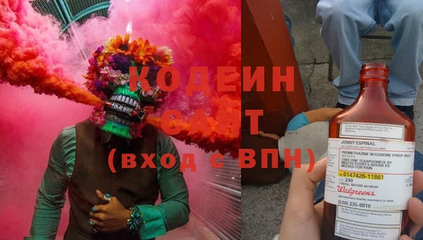 эйфоретик Армянск