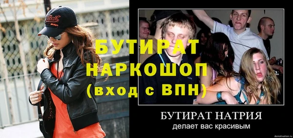 твердый Арсеньев