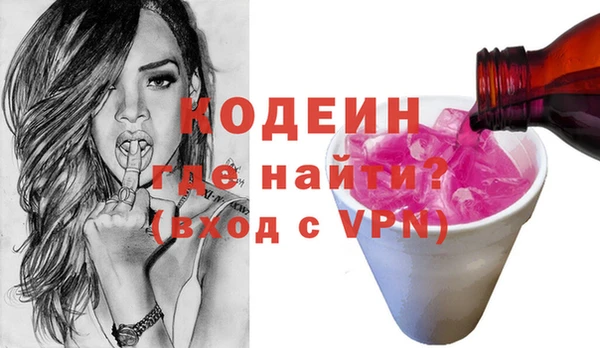 эйфоретик Армянск