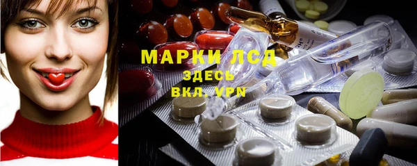 эйфоретик Армянск
