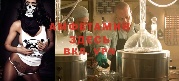 эйфоретик Армянск