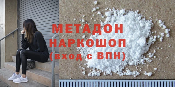 бутик Аркадак