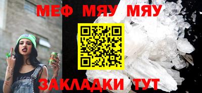 ешки Балаково