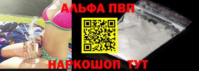 марки nbome Абакан