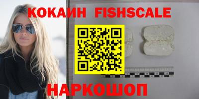 ешки Балаково