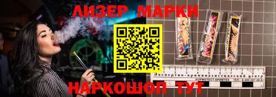 ешки Балаково