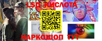 ешки Балаково