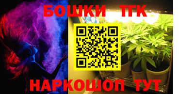 ешки Балаково