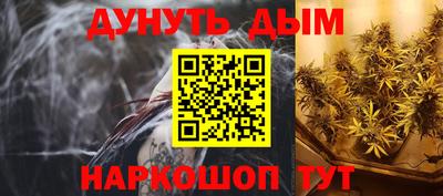 марки nbome Абакан