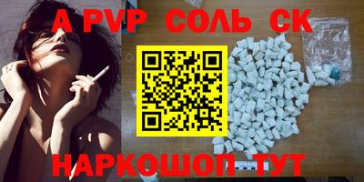 а пвп мука Балашиха