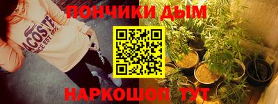 соль курить ск Абинск