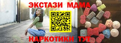 соль курить ск Абинск