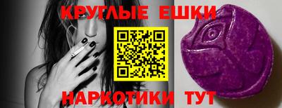 ешки Балаково