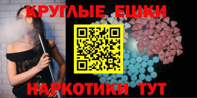 ешки Балаково