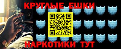 а пвп мука Балашиха