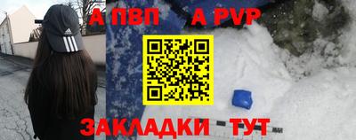 ешки Балаково