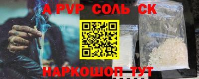 марки nbome Абакан