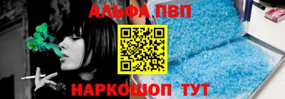 соль курить ск Абинск