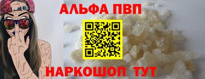 ешки Балаково