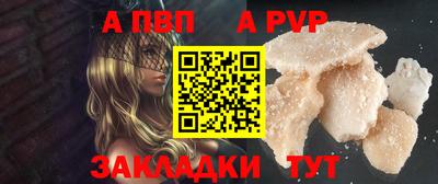 ешки Балаково
