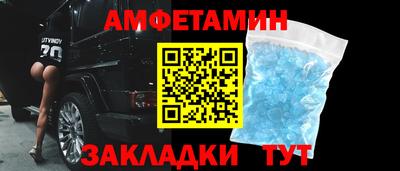 ешки Балаково