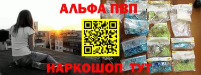 мефедрон VHQ Абакан