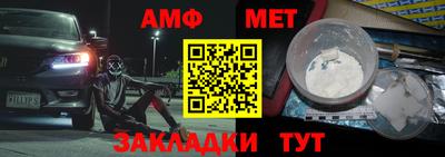 а пвп мука Балашиха