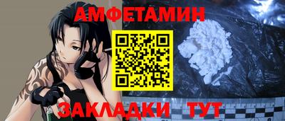 ешки Балаково