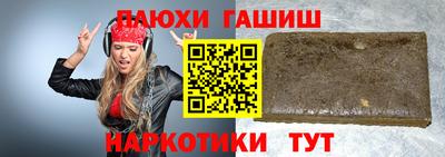 ешки Балаково