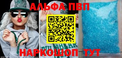 а пвп мука Балашиха