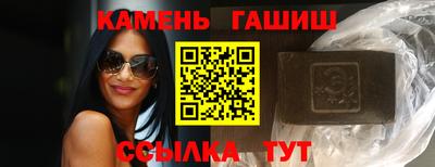 соль курить ск Абинск