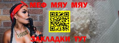 а пвп мука Балашиха