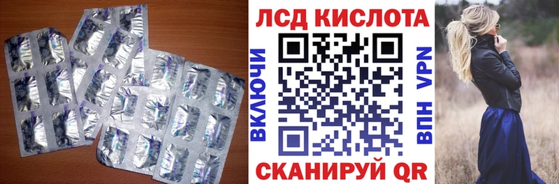 ЛСД экстази кислота  как найти наркотики  Волхов 
